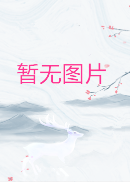 凯特动漫 x 乘凉